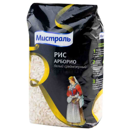 Рис Арборио 500гр /12 МИСТРАЛЬ 15002