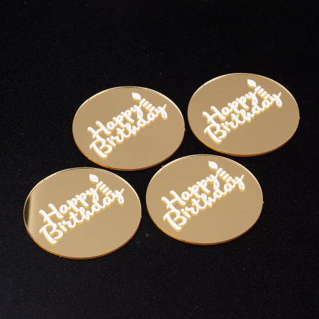 Топпер без шпажки Happy Birthday золотой круглый d5см НАБОР 4шт. 550211