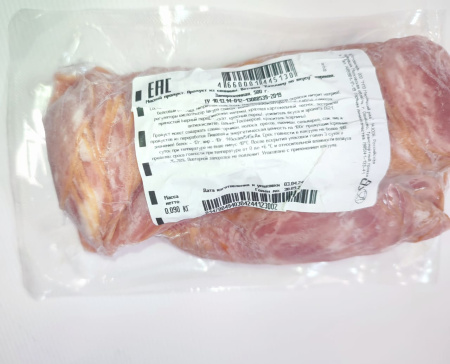 Ветчина для пиццы в/к с/м 500гр. /10