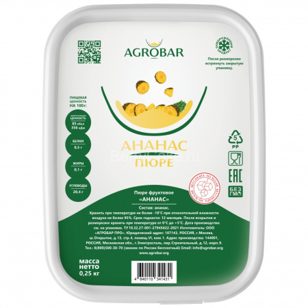 Пюре Ананас БЕЗ САХАРА с/м 250гр /12 Агробар