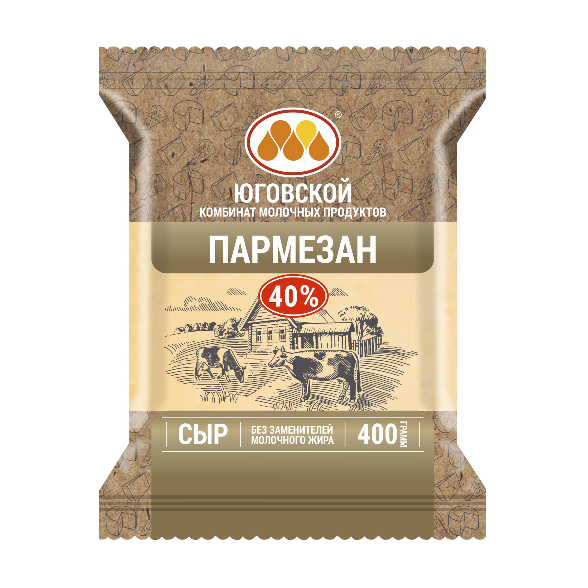 Сыр Пармезан 40% 400гр/5 Юговской 