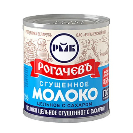 Молоко сгущенное цельное с сахаром 8,5% 380 гр /30 Рогачев