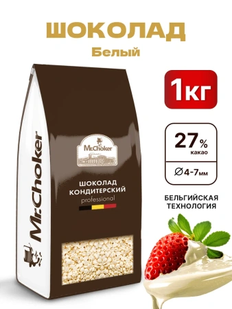Шоколад М белый 27% 1кг/10 Mister Cho