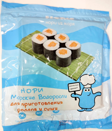 Водоросли Нори морские сушеные  50л /80 Корея 