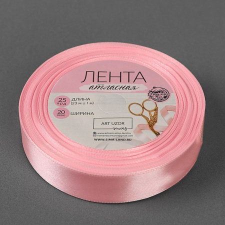 Лента атласная 20мм*25м жемчужно розовый №135(41) 1218230