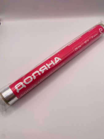 Фольга 290мм х 5м 14мкм 9560143