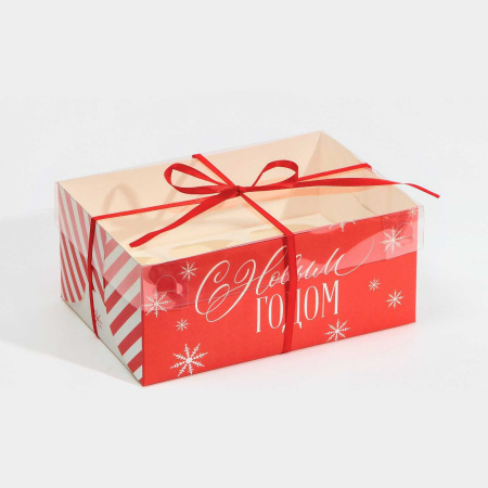 Коробка для 6 капкейков НОВОГОДНЯЯ "Поздравляю с НГ" 230х160х100 7813928