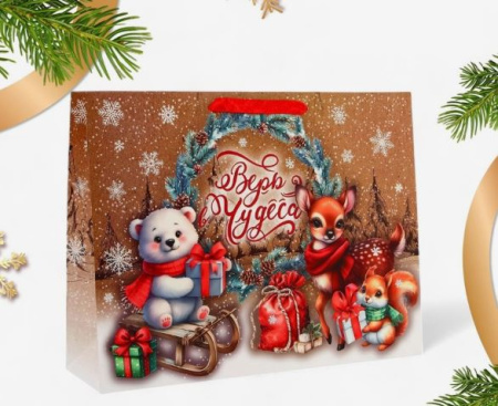 Пакет НОВОГОДНИЙ "Зверята" 40х31х11,5см 10514046