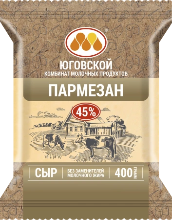 Сыр Пармезан 40% 400гр/5 Юговской 