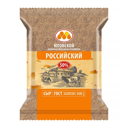 Сыр Российский  50%  400 гр. /5 Юговской