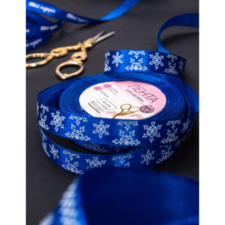 Лента атласная 15мм*25м снежинки №122 синий 3557567