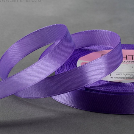 Лента атласная 20мм*25м сиреневый №21(45) 1218273