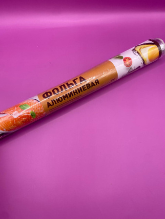 Фольга 9мкм 30см х 6м / 24