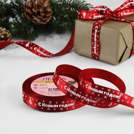 Лента атласная 15мм*25м С Новым Годом №33 красный/белый 3557561