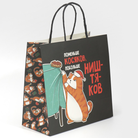 Пакет НОВОГОДНИЙ "Косяки наше все" 22х22х11см 7661214