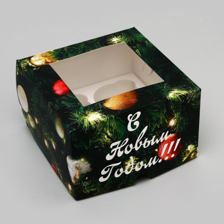 Коробка для 4 капкейков НОВОГОДНЯЯ "С Новым Годом" 160х160х100 9613258