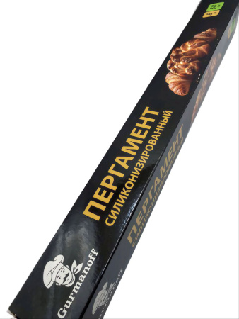 Пергамент 38см * 8м силиконизированный белый 4077371