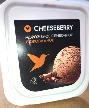 Мороженое сливочное шоколадное 12%  1 кг /4  ЧИЗБЕРРИ