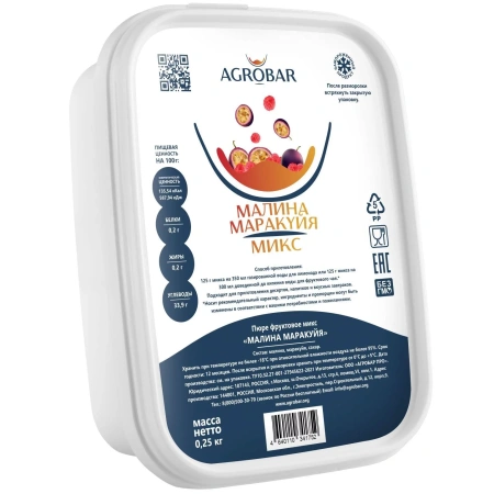 Пюре Малина-маракуйя  с/м 250 гр /12 Агробар
