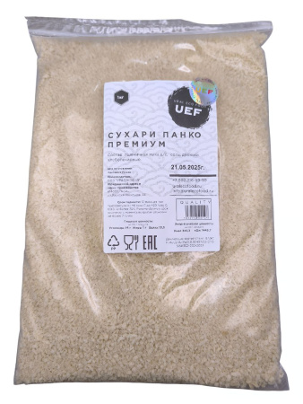 Сухари панировочные панко  1 кг   ЭКО
