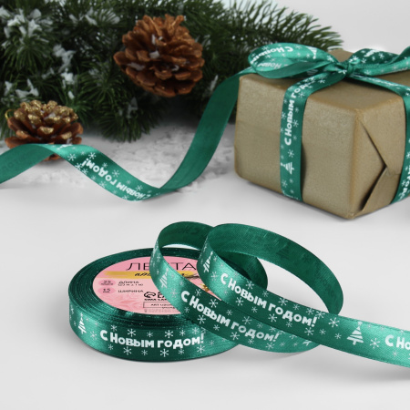 Лента атласная 15мм*25м С Новым Годом №56 зеленый/белый 3557563