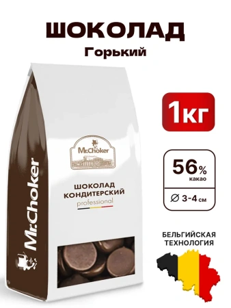Шоколад М темный 52% 1кг/10 Mister Cho