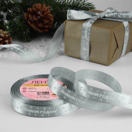 Лента атласная 15мм*25м С Новым Годом №59 серый/белый 3557564